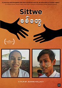 Sittwe (2017)